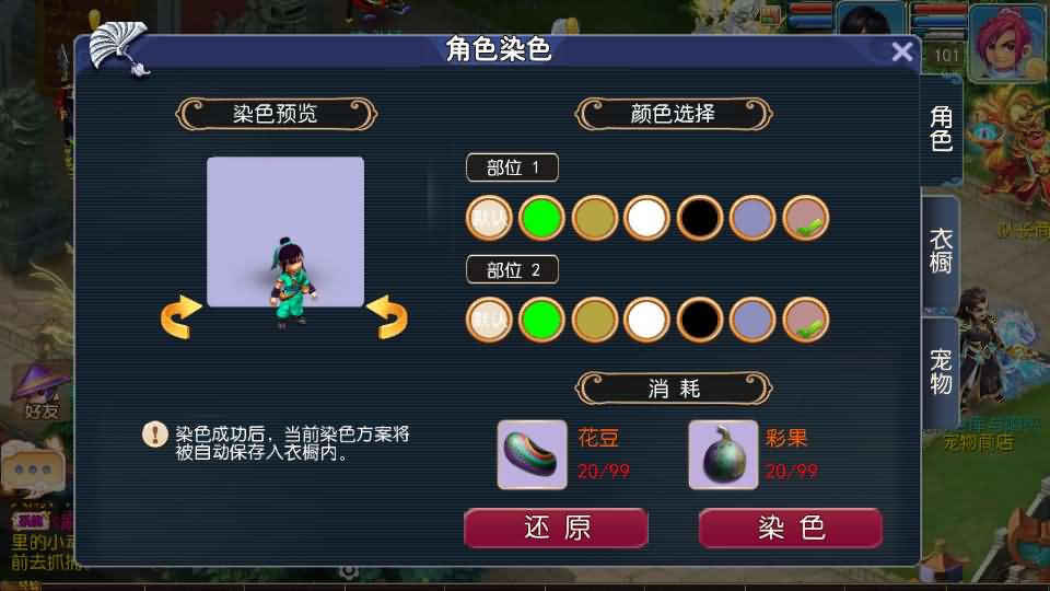 MT3换皮梦幻【王者西游】最新整理Linux手工服务端+安卓苹果双端+GM后台+详细搭建教程+全套源码