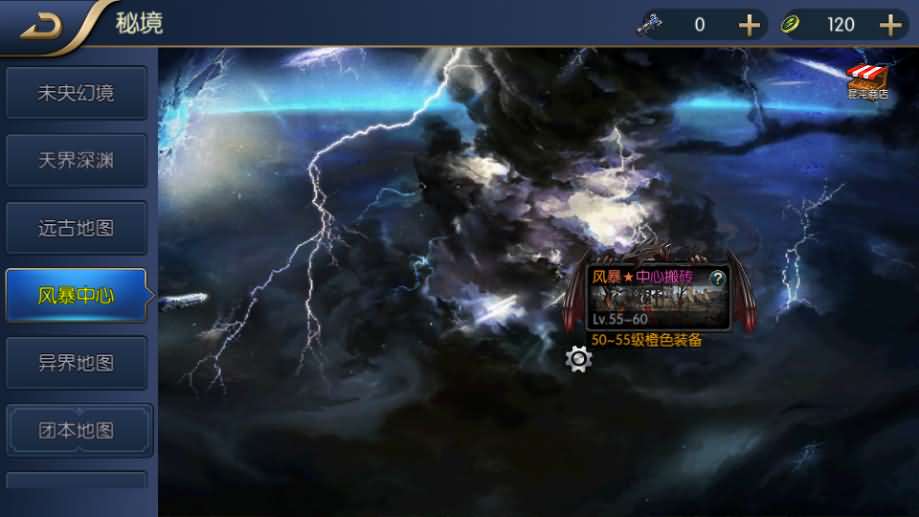 横版闯关手游【格斗之夜义斩天下最新篇章】最新整理Linux手工服务端 配套中文表 WEB管理后台 GM授权后台 安卓苹果双端 详细搭建教程