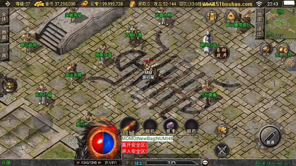 战神引擎传奇手游【盛战传奇三职业白猪3】8月最新打包Win系一键服务端 详细搭建教程 通用视频教程 GM授权后台 安卓苹果双端