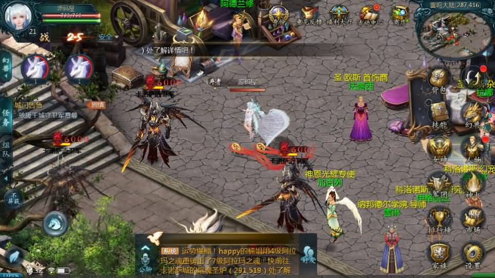 1655互通魔域【新恶魔城第二季】最新整理Win系半手工服务端 本地验证 本地注册 全套工具 详细搭建教程