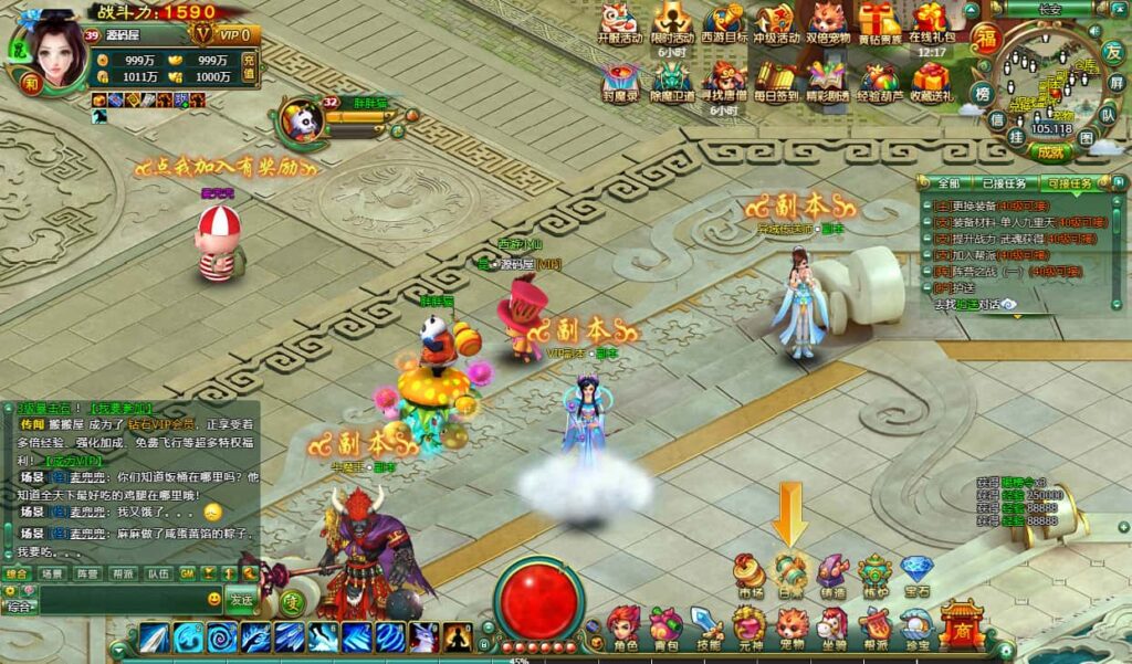 2DMMORPG网页游戏【醉西游完整修复版】8月最新打包Win服务端 详细外网教程 视频教程 WEB注册 GM充值后台