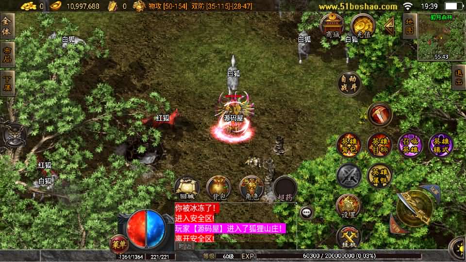 战神引擎传奇手游【1.80通天传奇复古魔龙-白猪3.1】最新整理Win系复古服务端 安卓苹果双端 GM授权后台 详细搭建教程