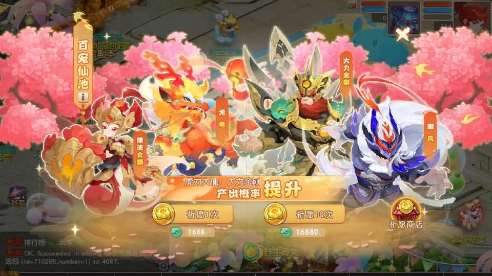 MT3换皮MH【紫禁之巅经脉挂机尊享修复版】最新整理Linux手工服务端 安卓苹果双端 GM后台 详细搭建教程 全套源码