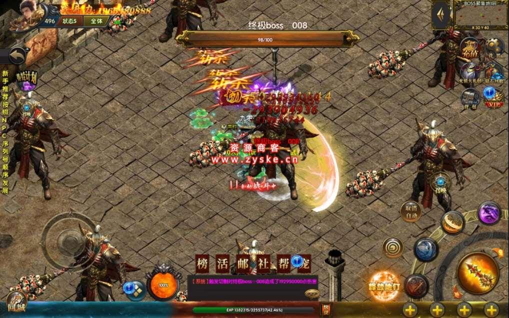 传奇手游【封神修真】白日门特色修真版本 Win一键即玩服务端+GM后台+修真+魔娃+战鼓+魂盾+脚印