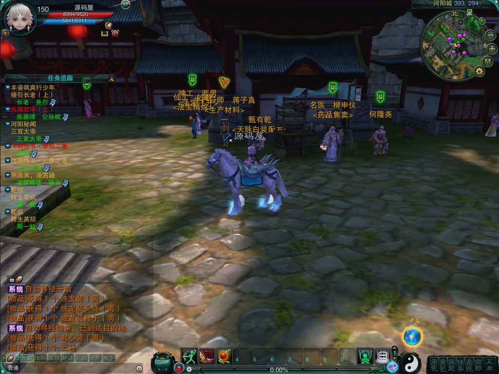 3DMMORPG端游【诛仙3种族14职业】8月最新打包VM单机一键端 Linux手工服务端 详细搭建教程 通用视频教程 GM工具 网页注册 PC客户端