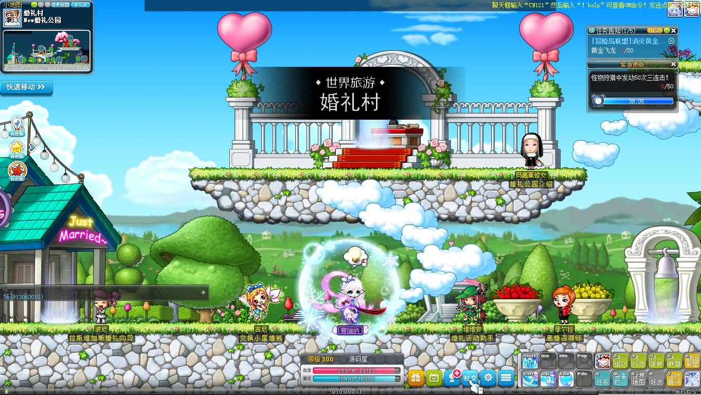 经典怀旧冒险端游【冒险岛186全民直播修复版】最新整理Win系服务端 PC客户端 详细搭建教程