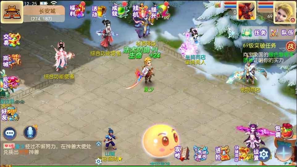 MT3换皮梦幻【岁月西游】最新整理Linux商业开服手工服务端+安卓苹果双端+GM后台+详细搭建教程