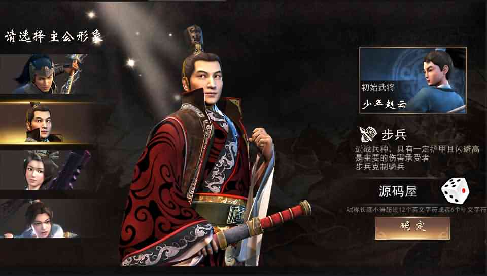 三国题材策略手游【三国演义】最新整理神机三国Win一键即玩服务端+安卓苹果双端+GM授权后台+详细搭建教程-源码分享站