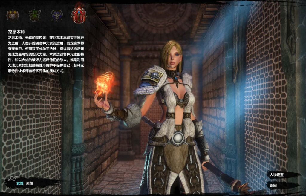 3DMMORPG奇幻端游【群龙默示录OL】最新打包WIN系一键服务端 详细搭建教程 WEB注册 GM充值后台 PC客户端