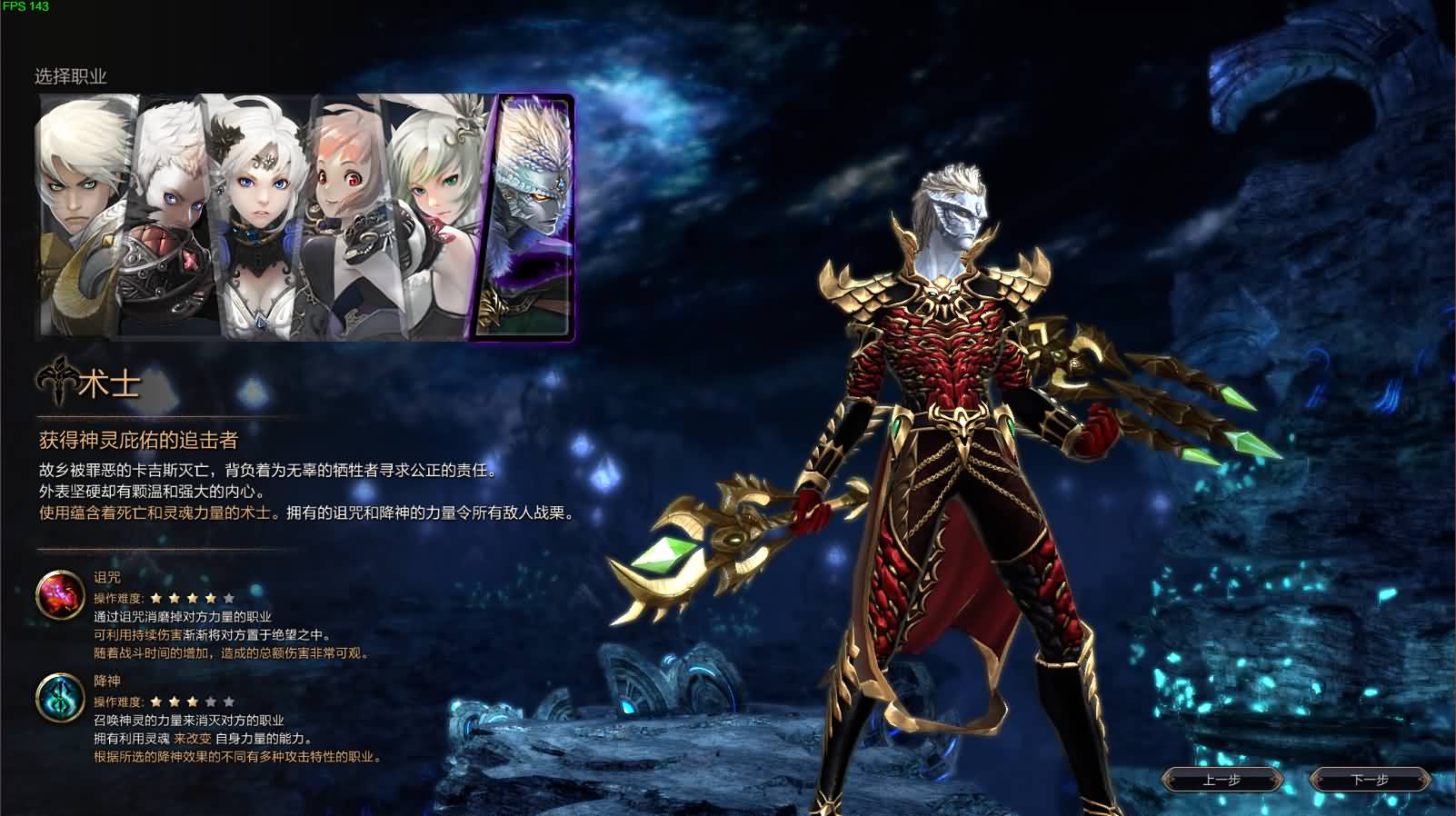 3D魔幻MMORPG端游【灵魂回响6职业魔改修复无CD版】最新整理Win半手工服务端 网页注册 GM指令 GM工具 PC客户端 详细搭建教程