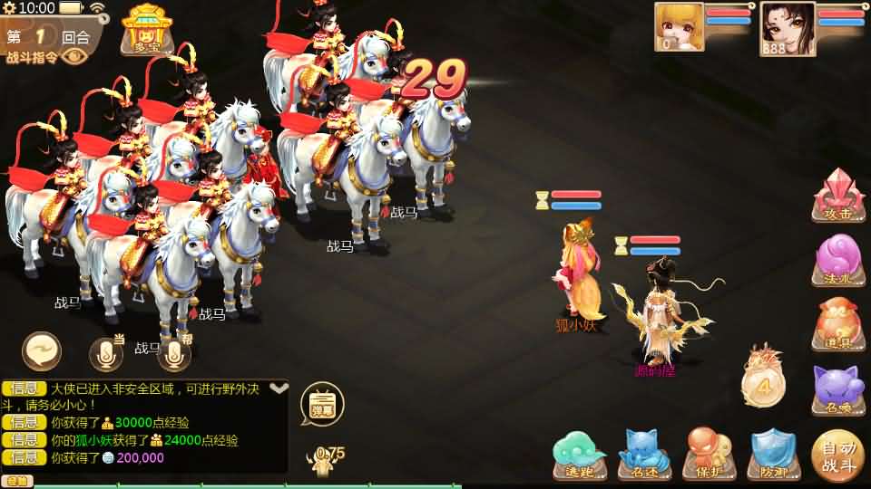 大话回合手游【最新引擎之缥缈西游渡劫定制修改版】最新整理Linux手工服务端 安卓苹果双端 管理后台 CDK后台 详细搭建教程 视频教程