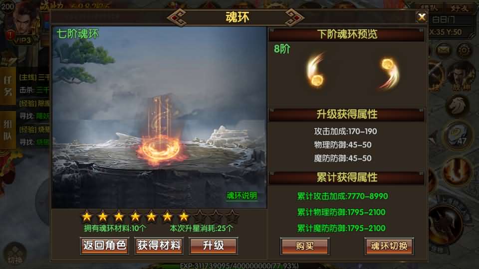 白日门传奇手游【1.80散人传奇单职业】最新整理Win一键服务端 明文资源 GM后台 安卓苹果双端 详细搭建教程