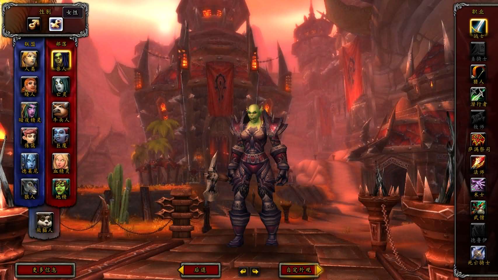 典藏怀旧端游【魔兽世界548琉璃魔兽微变版】最新整理Win系服务端 登录器 补丁 GM指令教程 详细搭建教程