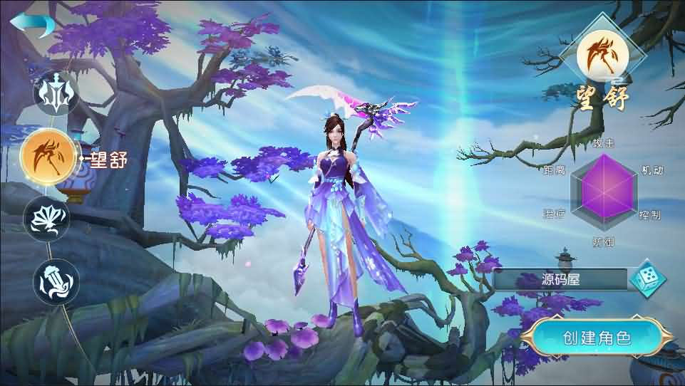 3D仙侠手游【御剑问情】最新整理Linux手工端+跨服修复+GM授权后台+运营后台+安卓苹果双端+详细架设教程