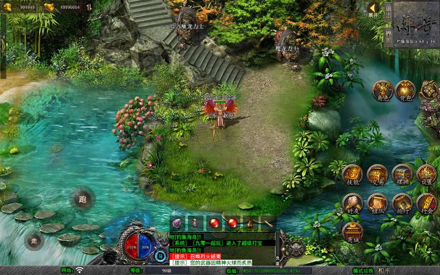 XO三端引擎传奇手游【1.80神话合击】2025整理复古服务端 灵柩宫殿 缥缈禁地 蓬莱仙境 钓鱼海岛【站长亲测】