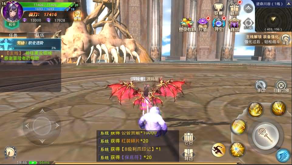 3D魔幻手游【龙魂之剑】最新整理Linux手工服务端+安卓+GM后台+详细搭建教程