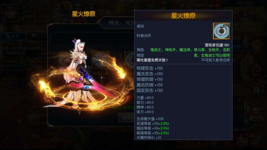 横版闯关手游【情怀之深渊勇士阿拉德3.0】最新整理Linux手工服务端 配套源码 新WEB管理后台 GM授权后台 安卓苹果双端 详细搭建教程