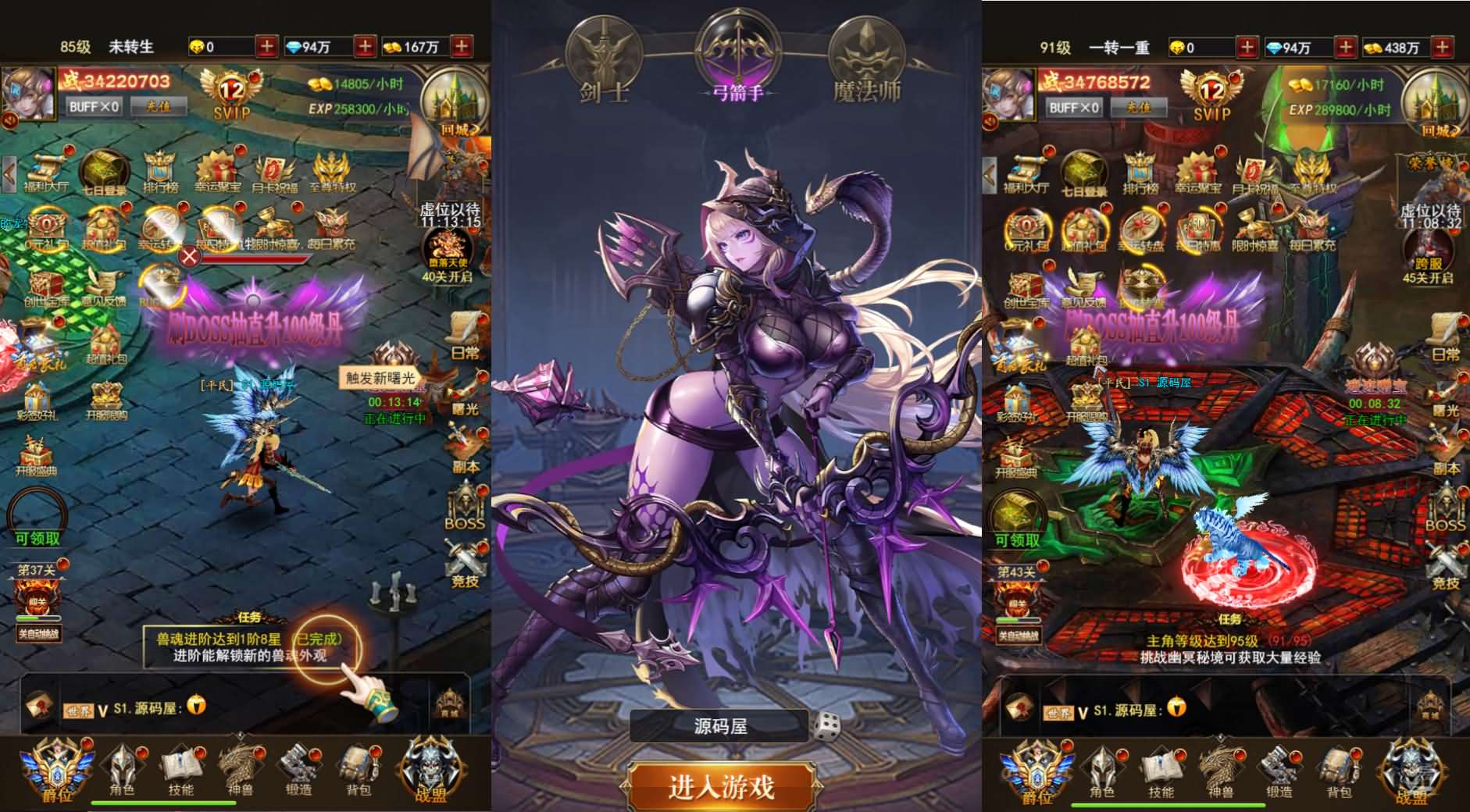 三网H5游戏【暗黑纪元H5】最新整理Linux手工服务端+运营后台+GM清包授权后台+详细搭建教程