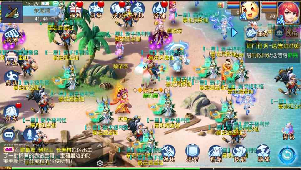 MT3换皮梦幻【胡图西游2】最新整理Linux手工服务端+安卓苹果双端+GM后台+详细搭建教程