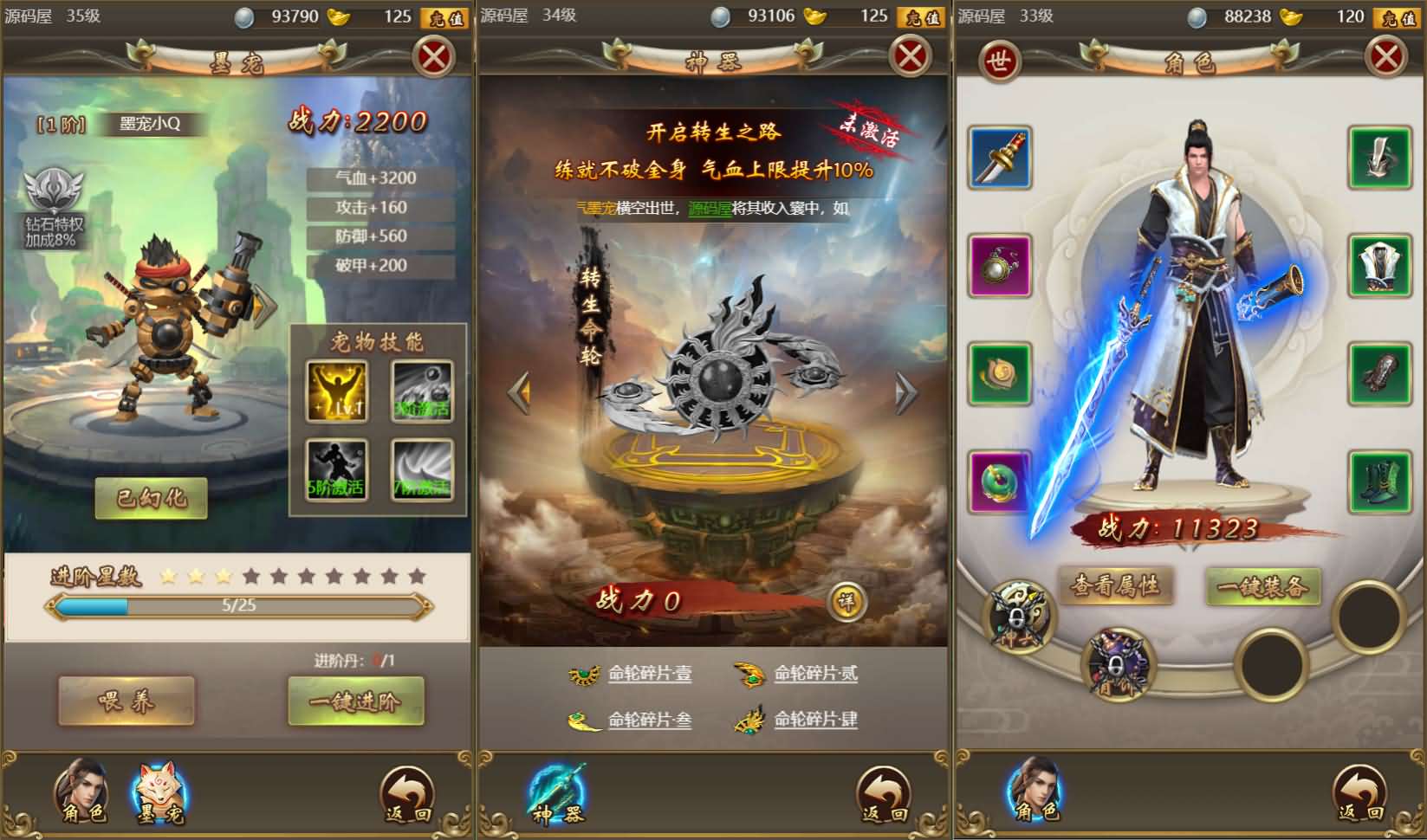 三网H5游戏【独孤决之盛世红颜H5】最新整理Win系服务端+详细搭建教程