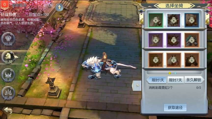 仙侠手游【侠客行】最新整理一键既玩服务端+Linux手工服务端+自助GM授权后台