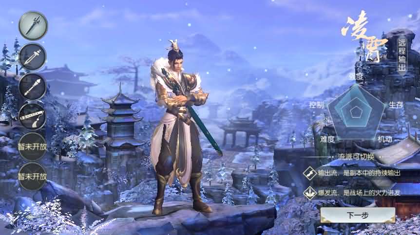 仙侠手游【侠客行】最新整理一键既玩服务端+Linux手工服务端+自助GM授权后台