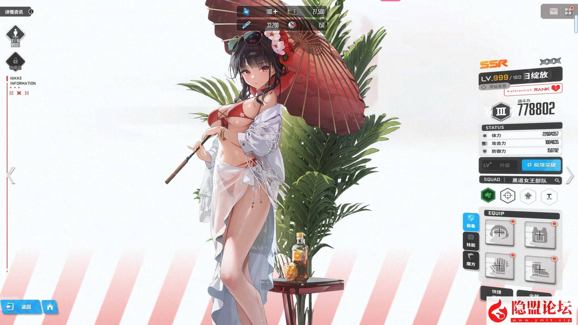 某宝NIKKE胜利女神妮姬单机官服同步125.12.5版本最新一键单机版二周年灰姑娘PC可抽卡剧情关卡完整 视频教程