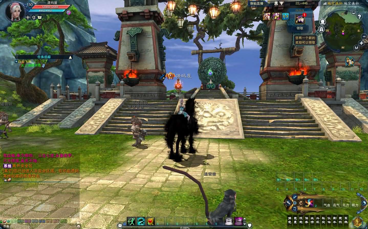 3DMMORPG端游【诛仙3小凡1792地宫18职业】最新整理单机一键即玩镜像端 Linux手工服务端 GM工具 网页注册 PC客户端 详细搭建教程