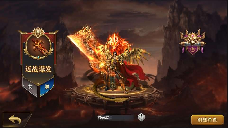 白日门传奇手游【霸者龙城二开单职业】最新整理Win系服务端+安卓明文客户端+GM后台+详细搭建教程