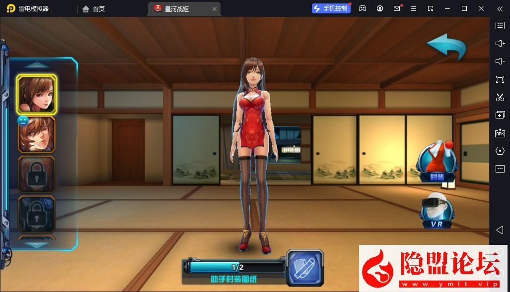 稀有卡牌Q萌卡通剧情闯关回合手游【星河战姬-魔改内购终极修复版】VM一键单机版 隐盟视频教程 安卓端