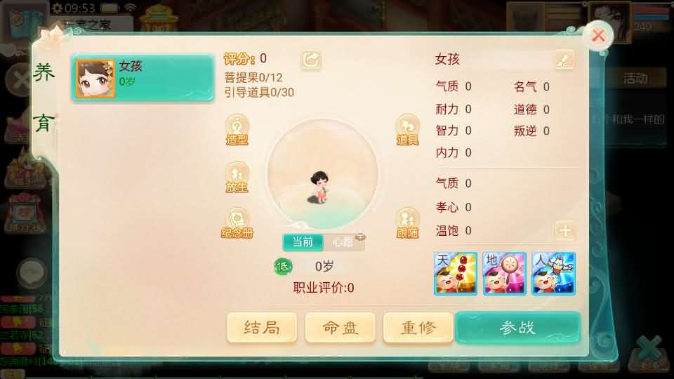 大话回合手游【缥缈西游之武曜台孩子升级版】最新整理Linux手工服务端 管理后台 CDK授权后台2.0 安卓苹果双端 详细搭建教程 视频教程