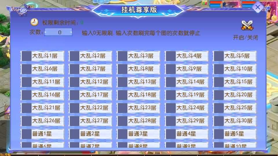 MT3换皮MH【风云超变尊享挂机版】最新整理单机一键即玩镜像端 Linux手工服务端 安卓苹果双端 GM后台 详细搭建教程 全套源码