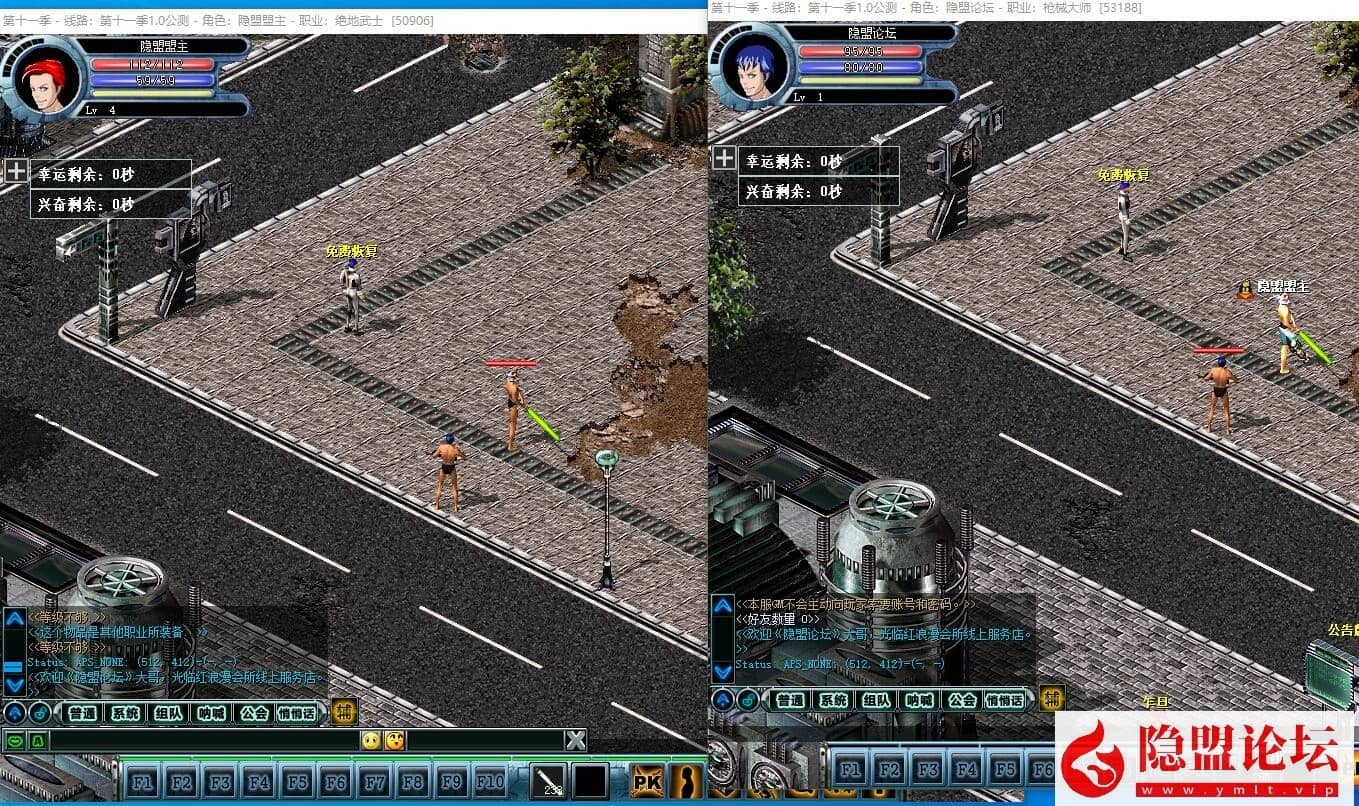 独家最新整理【幻神引擎决战第十一季MYSQL版本1.0服务端开服无限制端】VM一键单机版超级稳定不掉线支持多开 WIN手工外网端 视频教程 GM脚本命令