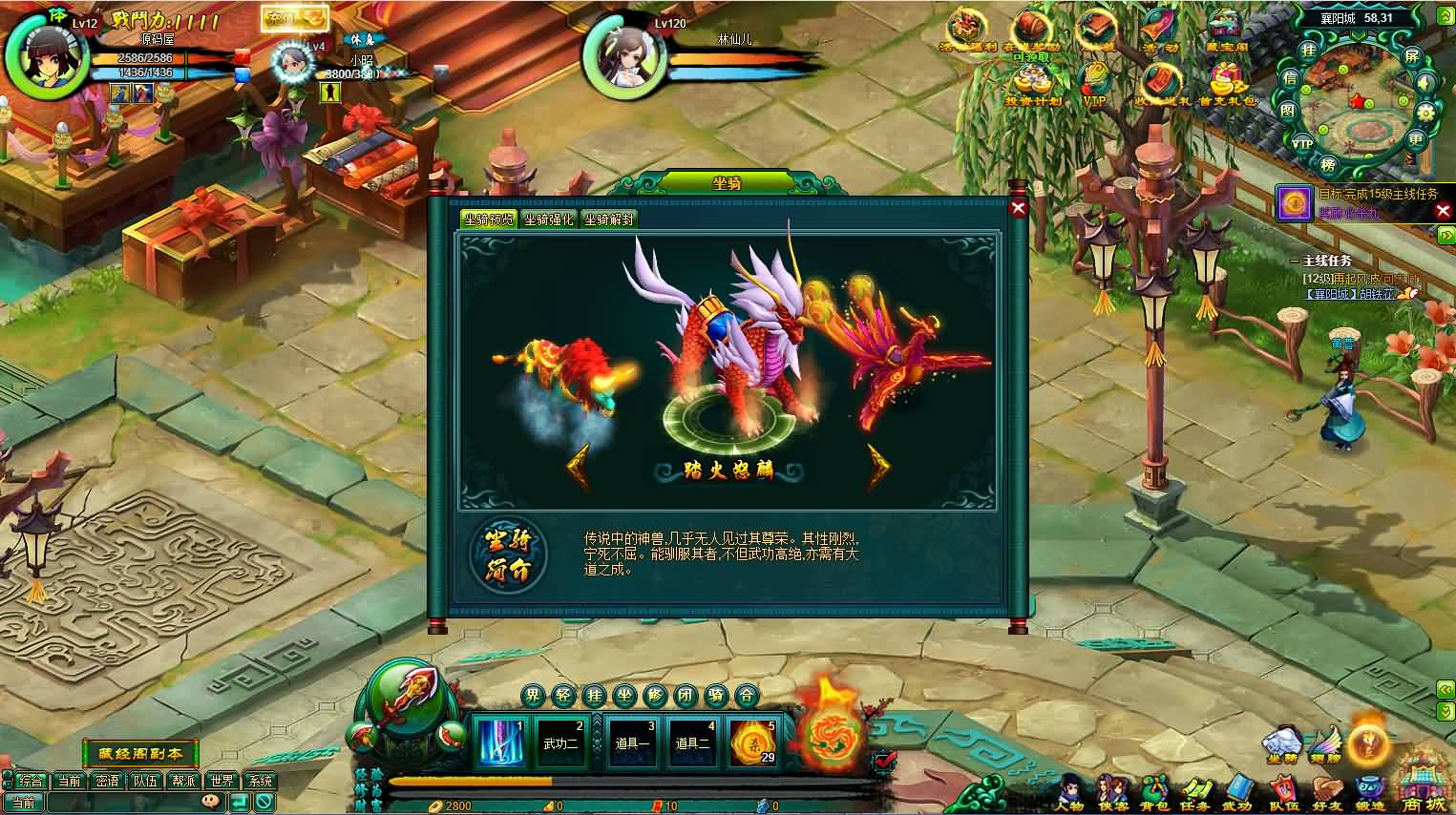 典藏Q版玄幻武侠页游【问仙OL】最新整理Win系服务端 GM指令 详细外网搭建教程