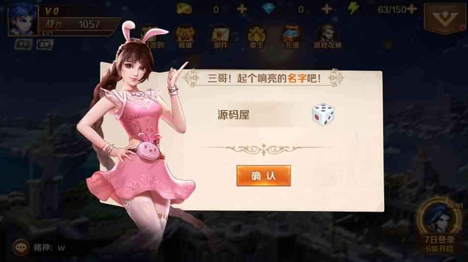 卡牌手游【新斗罗大陆之泰坦原恩明】最新整理Linux手工服务端+单机一键既玩服务端+安卓苹果双端+运营后台+GM授权后台+CDK后台+详细搭建教程