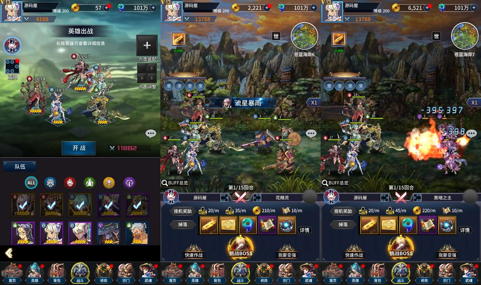 卡牌回合手游【江湖杀】最新整理单机一键即玩镜像端 Linux手工服务端 多区跨服 安卓苹果双端 CDK授权后台 详细搭建教程 视频教程