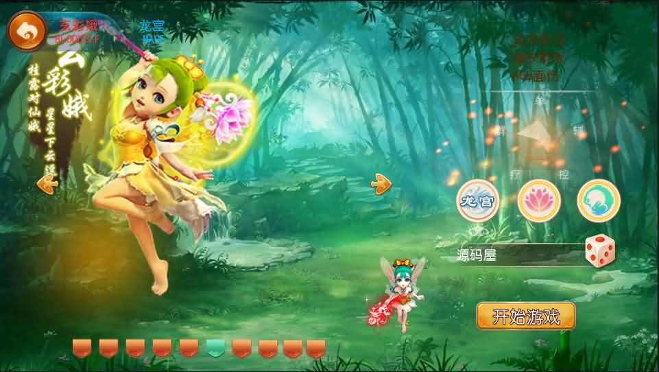 MT3换皮梦幻【经脉斗破修复版】最新整理手工端+安卓+GM-源码分享站