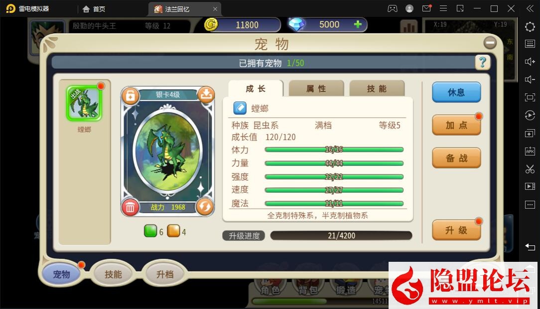 最新整理稀有精品手游【魔力归来H5高爆版】VM一键单机版后台已修复物品钻石均发送正常 视频教程 GM物品邮件后台