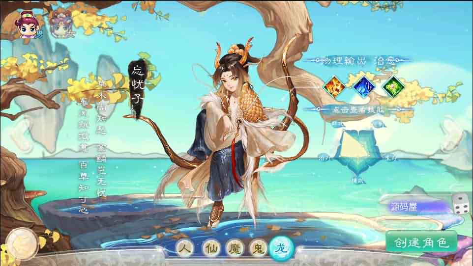 大话回合手游《精品西游之星阵1.4修复版》最新整理WIN系服务端+安卓苹果双端+GM后台+网页后台+详细搭建教程