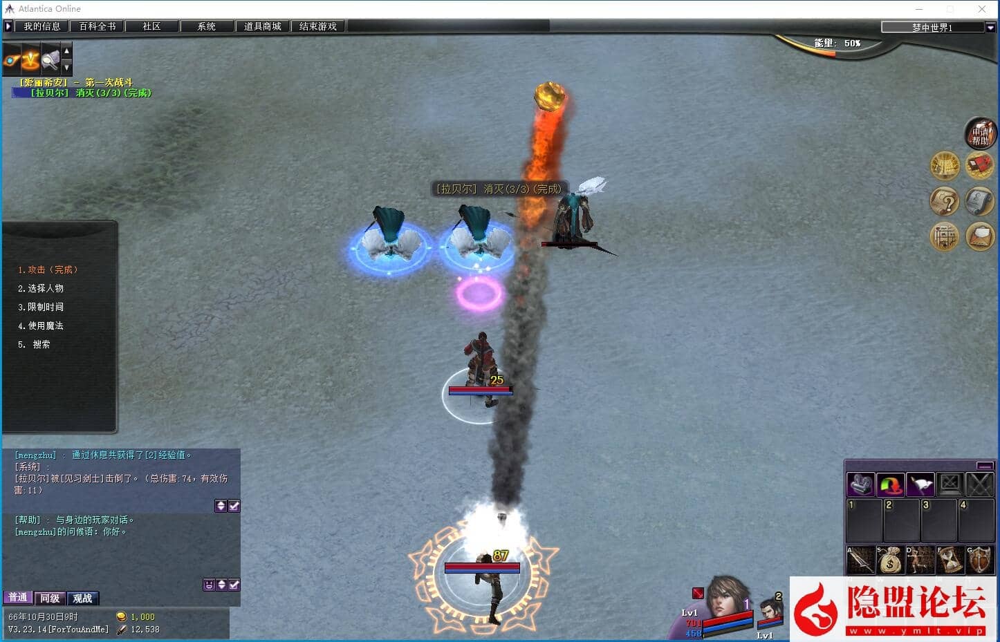 最新整理精品网单【王者世界汉化版】VM一键单机版任务完美基本无BUG 视频教程 GM脚本命令控制台