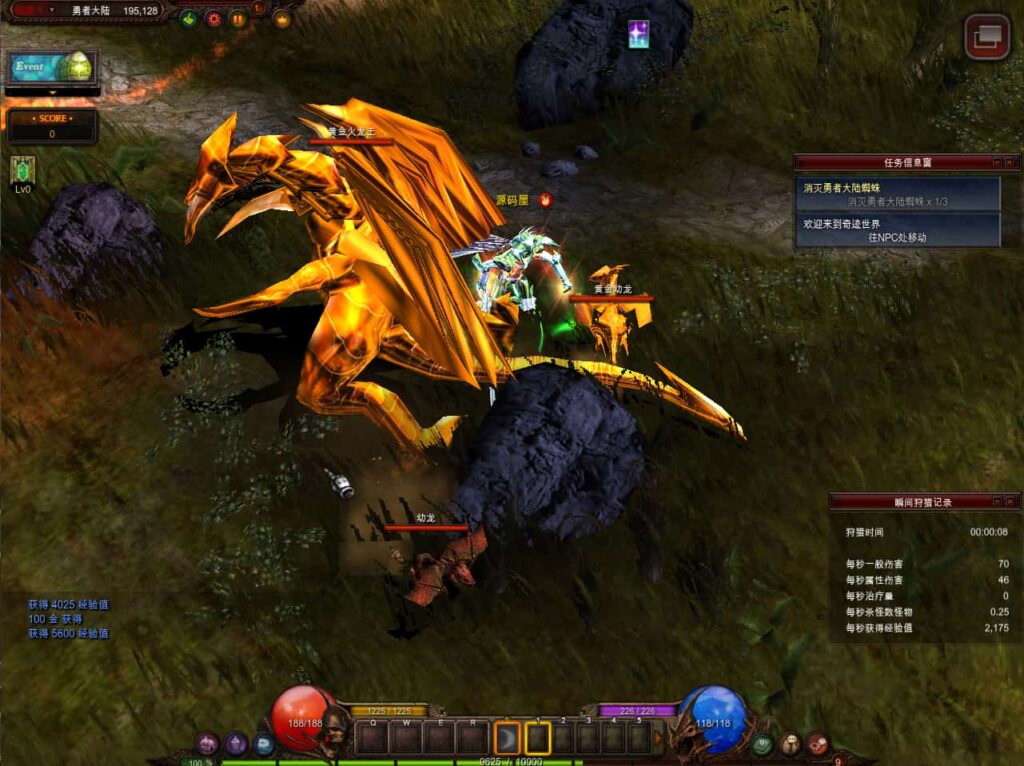 经典怀旧2.5D奇迹端游【怀旧奇迹S19part-2】9月最新打包Win系服务端 详细搭建教程 网页注册 GM工具 PC客户端