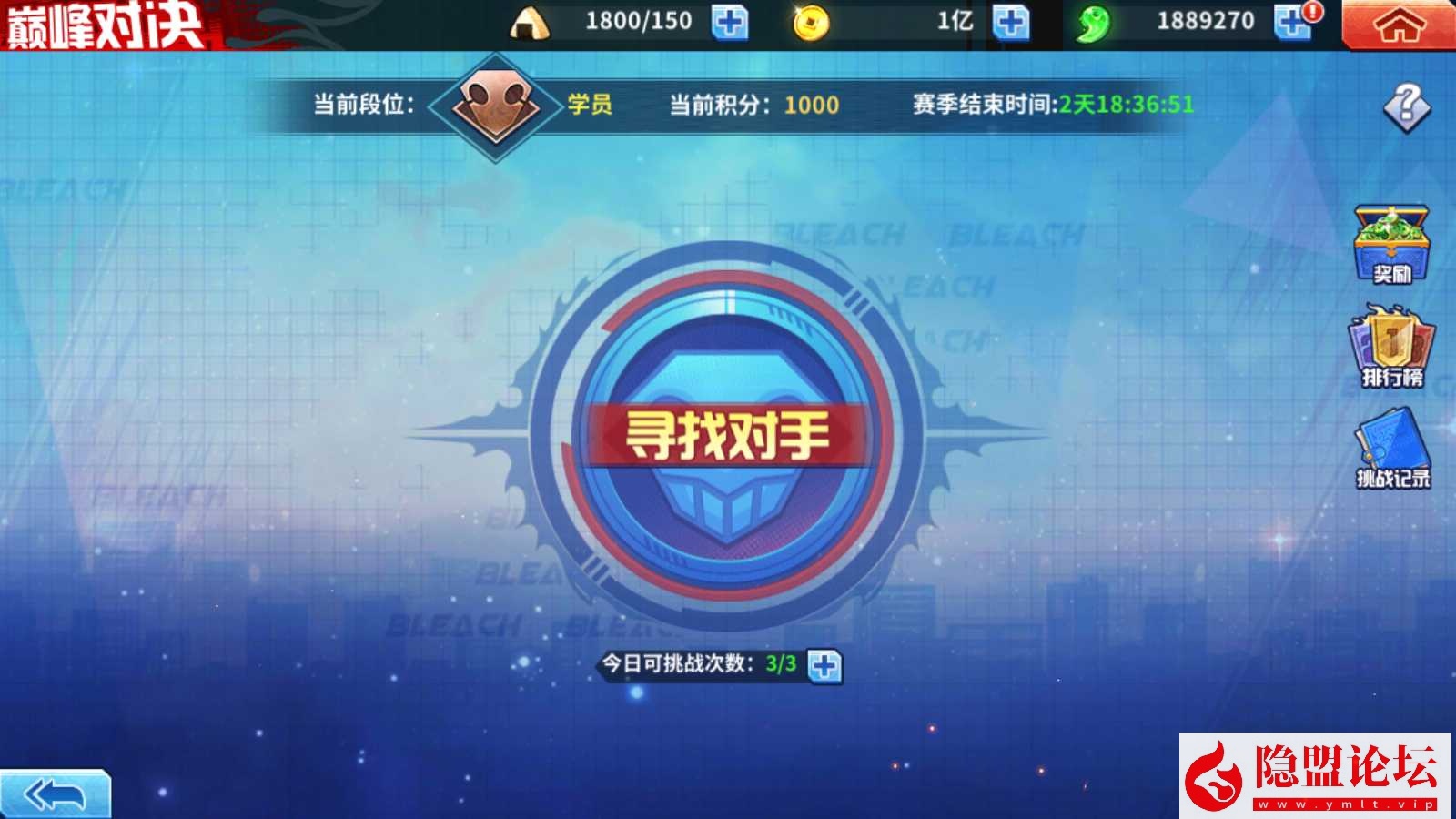 价值2千的精品手游【境界死神激斗】最新整理VM一键单机版 linux手工外网端 视频教程 授权GM后台 双端