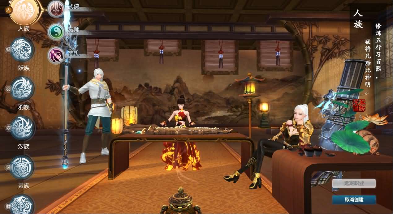 3D魔幻RPG端游【完美国际173v344妖族崛起修改版】最新整理单机一键即玩服务端 Linux手工服务端 管理后台 网页注册 GM指令 GM工具 修改工具 PC客户端 详细搭建教程