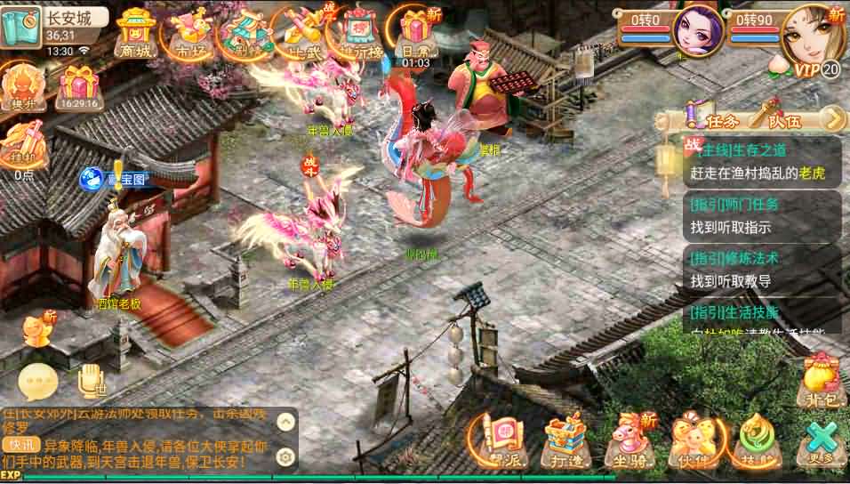 大话西游【牛牛西游升级版】最新整理手工端+安卓苹果双端+授权后台+详细搭建教程