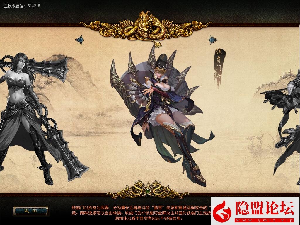 最新整理闲鱼价值200元的【征服4.0-铁扇江山龙魂】完整商业开区端免虚拟机一键单机版解压即撸-铁扇精炼史诗-功能完整-视频教程