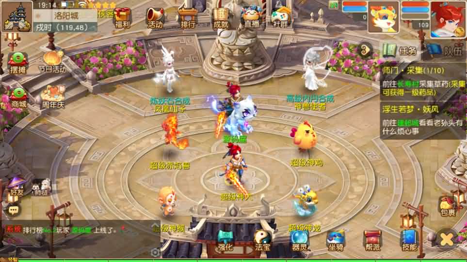 MT3换皮MH【浮生若梦星盘】最新整理单机一键即玩镜像端 Linux手工服务端 安卓苹果双端 GM后台 详细搭建教程 全套源码