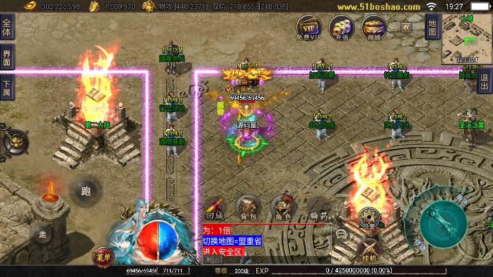 战神引擎传奇手游【神州复古三大陆-白猪3】最新整理WIN系特色服务端 安卓苹果双端 GM授权后台 详细搭建教程