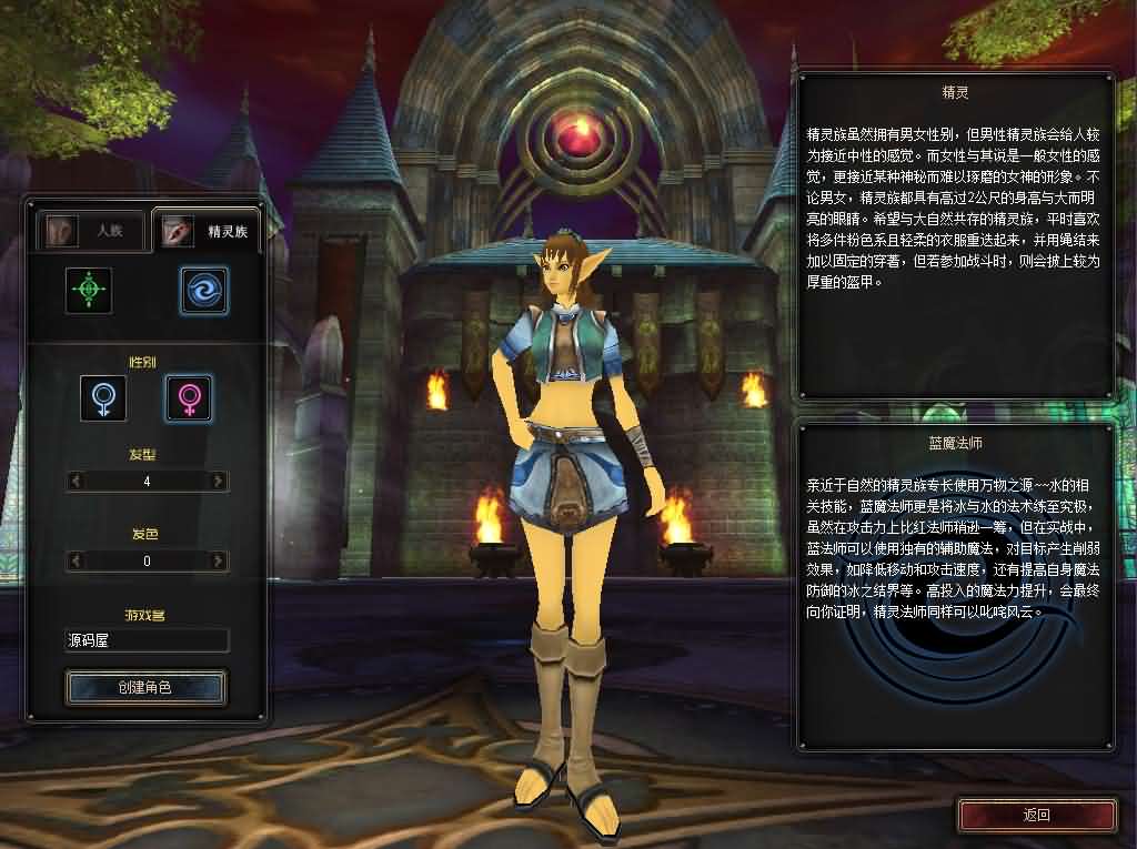 典藏怀旧端游【凯旋OL】最新整理WIN系服务端 PC客户端 详细搭建教程