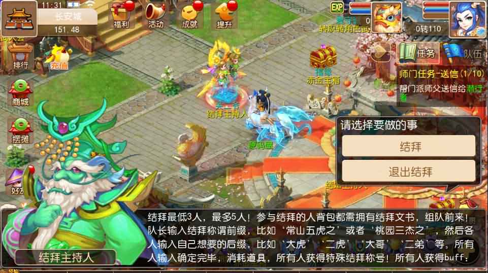 MT3换皮梦幻【云顶西游】最新整理LINUX手工服务端+安卓苹果双端+GM后台+攻略+源码+详细搭建教程