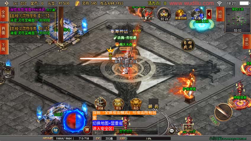 战神引擎传奇手游【破晓长空八大陆版白猪3】最新打包Win系一键服务端 详细搭建教程 语音视频教程 GM物品充值后台 安卓苹果双端